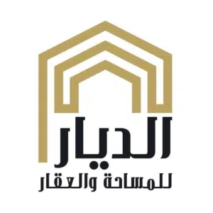 مؤسسه الديار العقاريه 