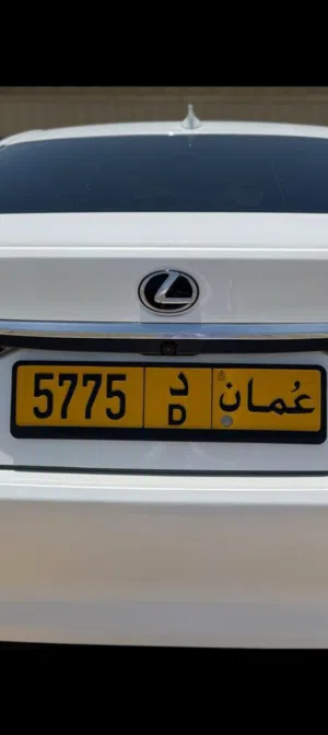 ارقام مميزه  للبيع 5775 د