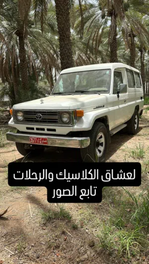 Used Toyota Land Cruiser in Al Sharqiya
