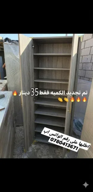 خزائن مونة تفصيل  بتصاميم متنوعة تقيلة وبتتحمل كل الاوزان افضل سعر بالمملكة   تواصل وااتس فقط لطفااا