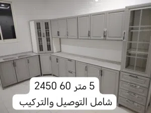 مطابخ جديده جاهزه حي النرجس