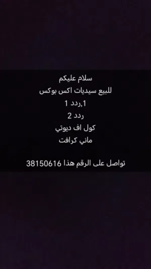 شبه مستعمل استعمال قليل سبب البيع محتاح فلوس