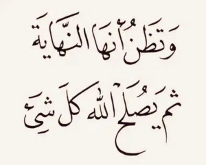 محمد امحمد التركي 