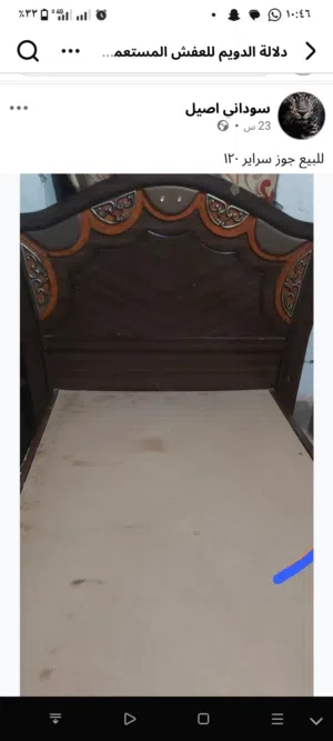 1 Bedroom . 2 Bathrooms . 227 m20