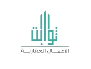 شركة ثوابت الاعمال العقارية 