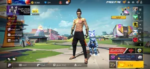 Free Fire2