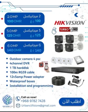We are best company installation camera we are providing door to door delivery