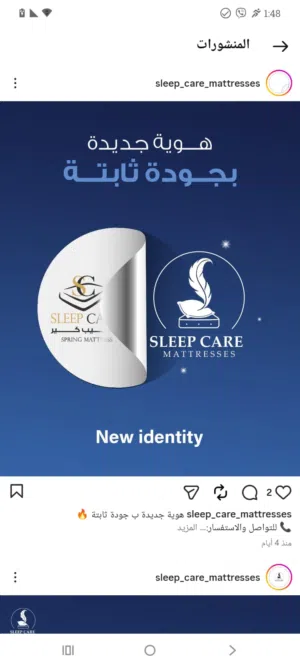 فرشة Blueberry  ارتفاع الفرشة 28 سم كفالة 5سنوات متوفر خدمة التوصيل
