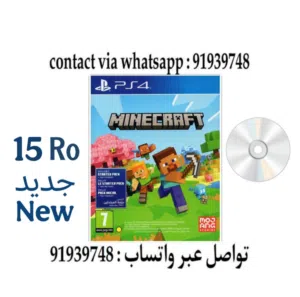ماين كرافت ماينكرافت سوني 4 minecraft Sony 4
