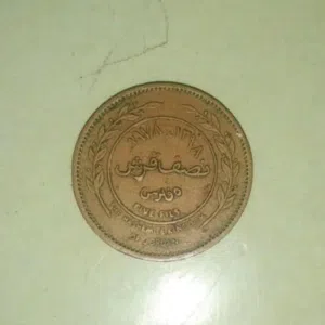 الحمد لله 