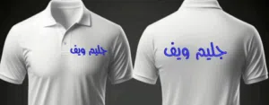 مطبعه طباعه مطبوعات مطبعة خطاط دعايه واعلان لوحات فواتير اكياس اكواب اختام ستكر كروت ليبل بوكسات