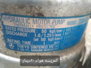 كمبريسة هواء