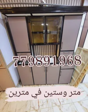 دولاب مطبخ المنيوم