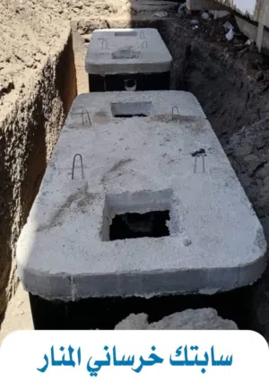 سابتنك تانك خرساني مسلح