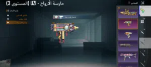 ببجي مرتب اقرا الوصف
