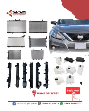 رديتر نيسان التيما وقطع غيار جميع الموديلات