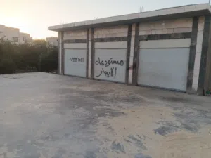 مستودعات للايجار