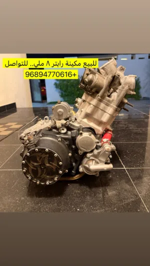 مكينة رابتر 700 ريسينج للسباقات