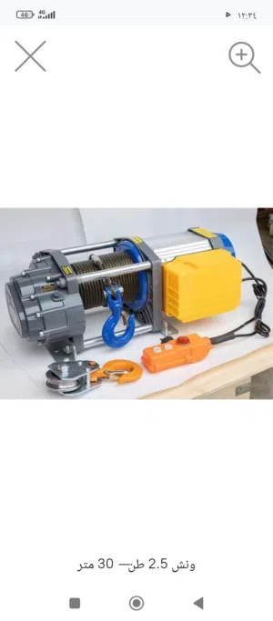 ونش 2.5طن 30متر