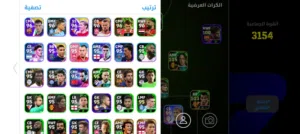 حساب بيس ريت 175 حساب نوادر