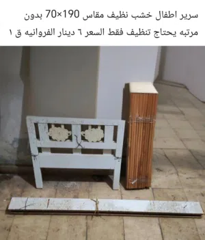 سرير اطفال خشب من ايكيا