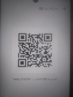 مطلوب لوحة هاتف ايفون 11