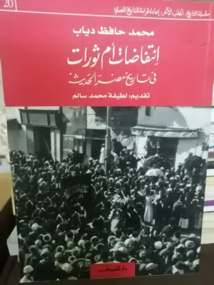 كتب مستعمله وجديده ومتنوعة بحاله جيده للبيع بسعر مناسب كتب دينيه وتنمية وسياسة وكتب ادبيه ودينيه للب