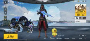 بوبجي موبايل