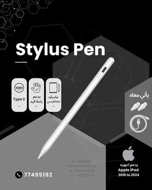 ‏إكسسوارات ‏.‏ جديد‏2