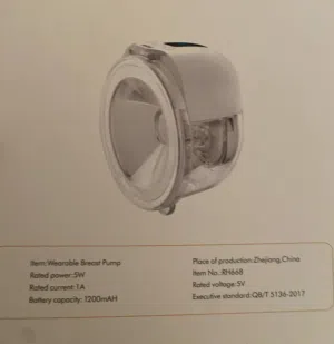 شفاط حليب عدد 2