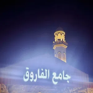 الحمدلله رب العالمين 