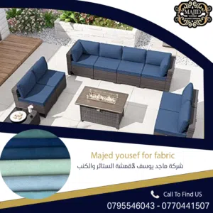 أقمشة وتر بروف لعام 2026  المقاومة للماء تمتاز بالمتانة لتنجيد الكنب والأثاث الخارجي