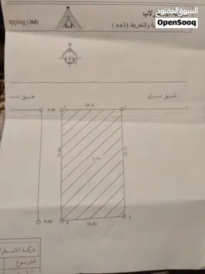 Residential Land for Sale in Tripoli Ain Zara