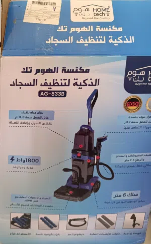  Other Vacuum Cleaners for sale in Al Batinah