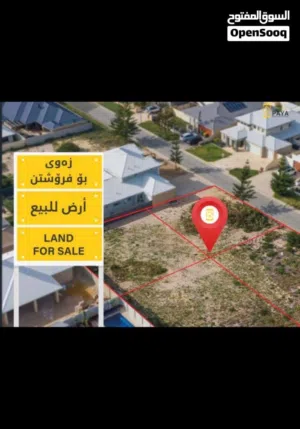 قطعه ارض ركن مربعه للبيع في حي الجامعه موقع مميز مقابل جامعه البصره ومجاور مستشفى الطفل