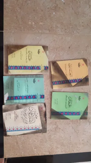 يتوفر اكثر من الفف كتاب تواصل على الواتس اب وستجد ما تبحث عنه من الكتب في اي مجال من المجلات الوصففف