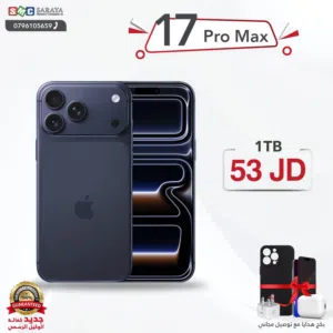 Apple iPhone 17 Pro Max 1 TB in Amman