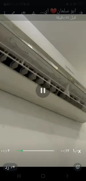Other 1.5 to 1.9 Tons AC in Central Governorate