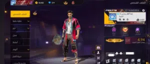 Free Fire Accounts and Characters for Sale in Al Batinah