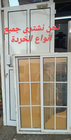 Steel & Aluminium Works . Used4