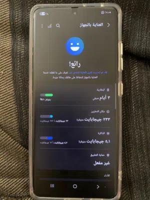 اس 21 الترا سعودي شريحتين ذاكره 256