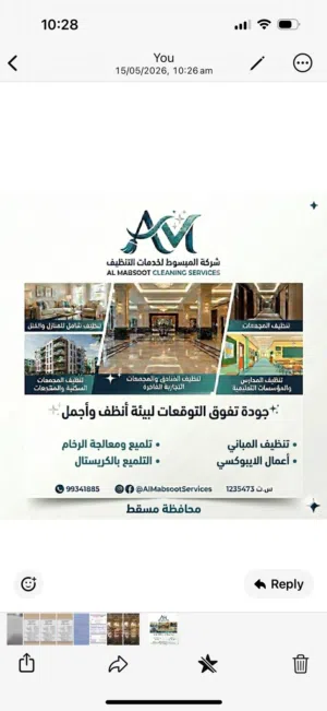 خدمات تنظيف وتلميع الرخام