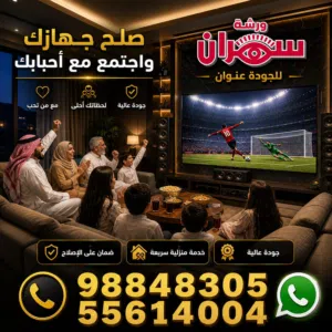 جميع رسيفرات واي فاي