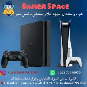 شراء أجهزة بلايستيشن 5 وبليستيشن 4 وأجهزة التحكم بافضل سعر Buy PlayStation 5 and PlayStation 4
