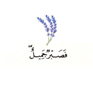 ام مازنن 