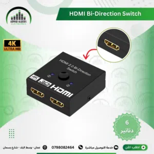 سوتش سلكتر  3 Port HDMI Switch
