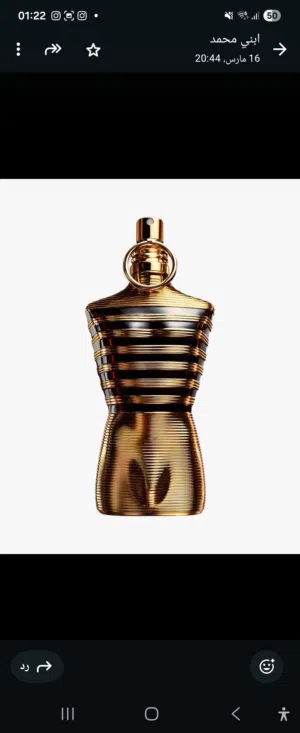 اوريجيال  لاعطور.