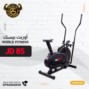 جهاز كروس وأوربت تراك بأفضل جوده مع كفاله لمدة عام ومتوفر لدينا خدمة التوصيل