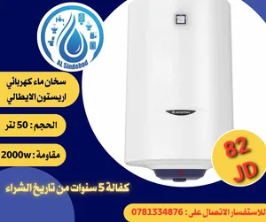 Geyser . New1