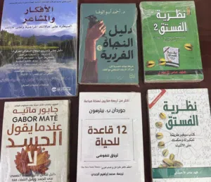 كتب للبيع جديدة في المدينة المنورة